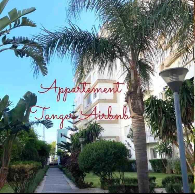Moderne Appartement Met Tuin Tânger Exterior foto